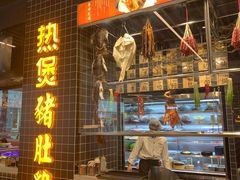 -好彩猪肚鸡(正弘城店)