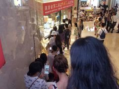-鲍师傅糕点(国金街店)