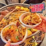 广州！！巨巨巨巨脆的烤鱼来了！！