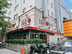 -106餐厅(山水文园店)