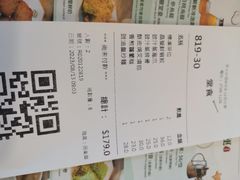 -添好运点心专门店(深水埗店)