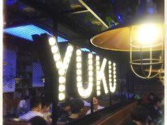 -鱼库·不仅是一家烤鱼店(车公庙店)