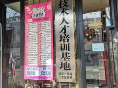 门面-喝丢一只鞋海鲜烧烤·海肠捞饭(市场店)