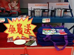 -大润发(鹤山店)