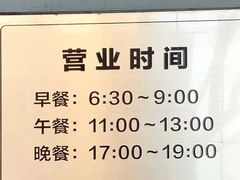 -社区食堂