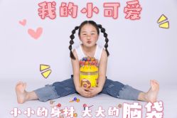 -小矮人专业儿童摄影(宜家店)