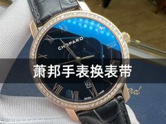 -名表维修服务中心(信兴广场地王大厦店)
