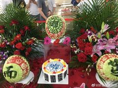 -复旦张江校区食堂