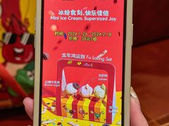 -Luneurs(幸福里店)