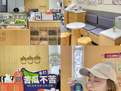 -炖物24章·顺时轻养茶(杭州大厦店)