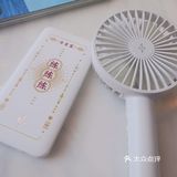 新收到的充电宝[胜利]
