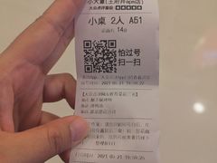 -小大董·烤鸭(王府井apm店)