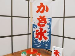 -WONDER ICE 萬得冰田(建設路总店)