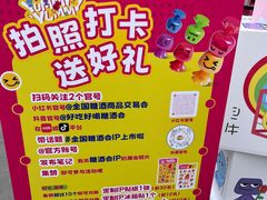 -合景·悠方(成都店)