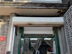 门面-天泽祥·鼓楼馒头(鼓楼店)