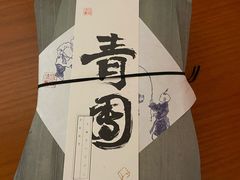 -阮大兴糕团(滨江宝龙店)