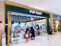 -泡泡玛特POPMART(正弘城店)