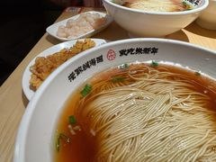 -朱新年·苏式汤团·面点(北寺塔店)