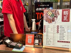 -鹅匠·潮汕卤味集市(芮欧百货店)