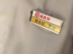 -海底捞火锅(团结桥店)