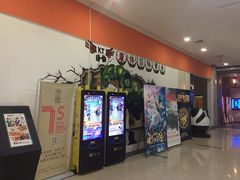 -中宁国际影城(苏州黄埭店)