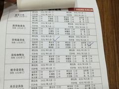 账单-捞鱼儿·酸菜小鱼(双塔西街店)
