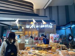 -西村叔叔的店·面包·甜品·蛋糕(清河万象汇店)