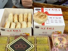 -矮子馅饼(大成路店)