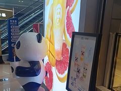 -茶百道(铜梁万达广场店)