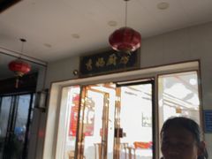 -秀妈厨房(灰汤老店)