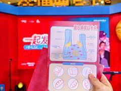 -杭州来福士中心
