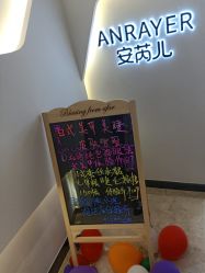 -安芮儿日式美甲美睫皮肤管理