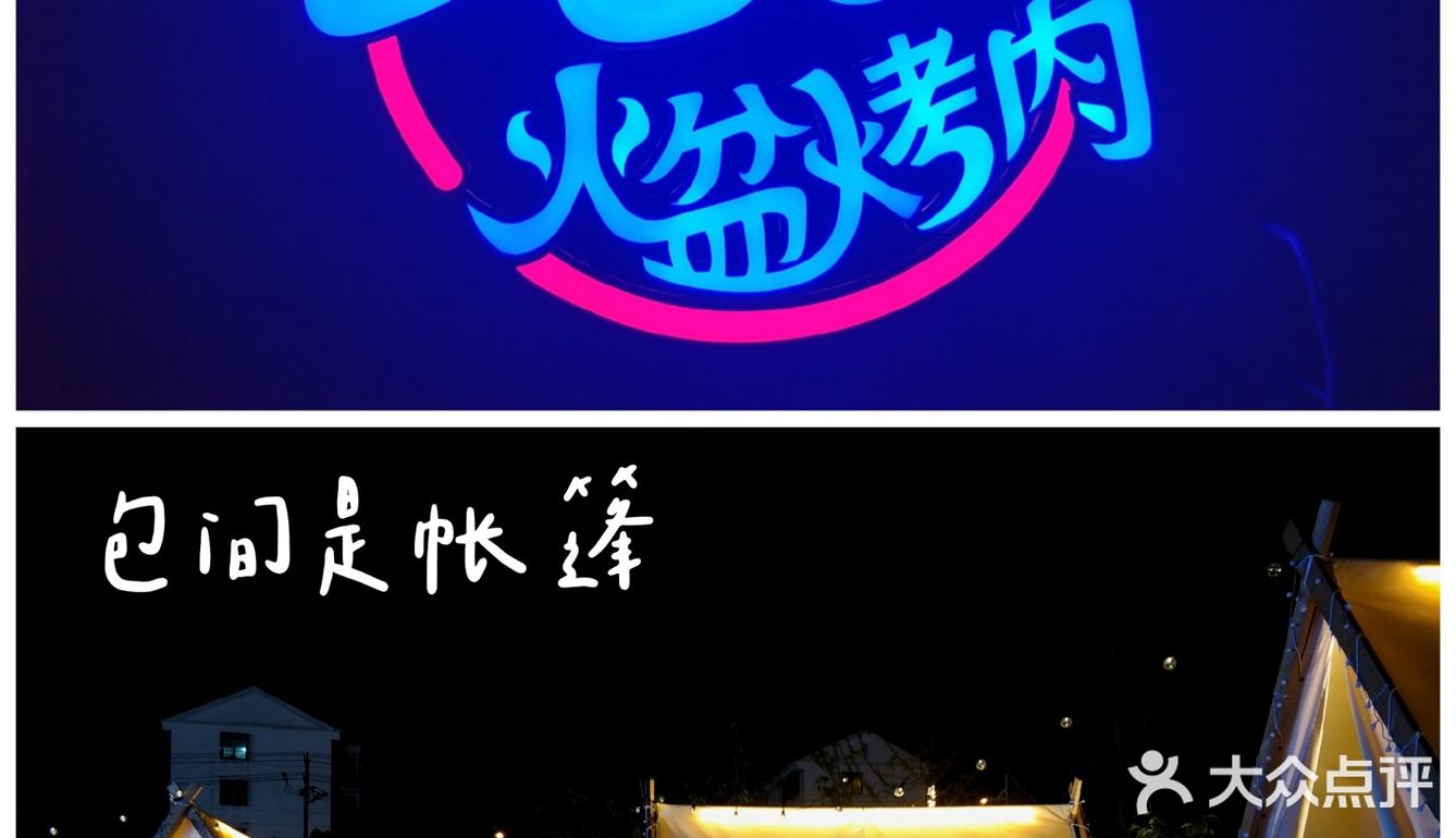 中国老安｜这是炎炎夏日都挡不住的玩火🔥