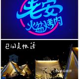 中国老安｜这是炎炎夏日都挡不住的玩火🔥