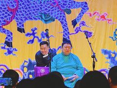 -德云社三庆园