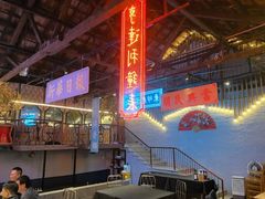 -里堂派对·独栋团建聚会小院轰趴馆(三圣乡店)