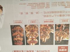 -老佛爷炭火蛙锅直营(清滨路总店)