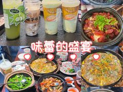 -旺爷砂锅·茶作(国贸城店)