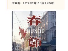 -上海影视乐园