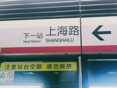 -侵华日军南京大屠杀遇难同胞纪念馆