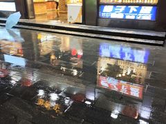 -好一朵茉莉花(老门东店)