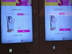 -嘉凯影城(西安恒大城店)
