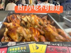 -吴山烤禽 (吴山路店)