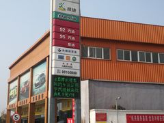-中国石化益特诺加油站