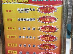 -粥旺庄(芳村店)