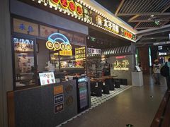 -太子浓心招牌炸酱小锅米线(探十里店)
