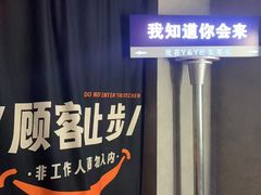 -Y&Y创意真人密室逃脱馆(人民广场步行街店)