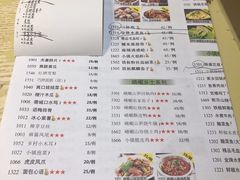 菜单-峨嵋小镇(远洋城店)