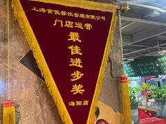 -捞围鲜·港式打边炉(海阳路店)