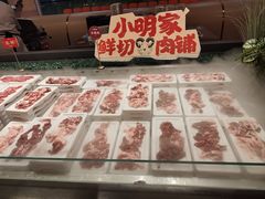 -小明家·鲜牛肉自选火锅(中街店)